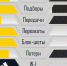 Превью: «Химки» vs. «Автодор» - БК Химки
