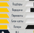 Превью: «Химки» vs. «Бильбао» - БК Химки
