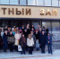 Музыканты «Тавриды» выступили в Подмосковье - Химские новости