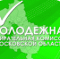 Внимание! Формируется Молодежная избирательная комиссия Химок - Химские новости