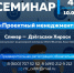 Региональный ресурсный центр Московской области проведет семинар - Администрация г. Химки