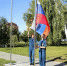 22 августа - День Государственного флага Российской Федерации - Академия МЧС