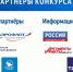 Именами Великих назовут аэропорты - Химские новости
