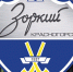 1 - ФК Химки