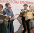 В ЦВК «Экспоцентр» состоялся четвертый конкурс  «Лучшая банковская программа для МСП-2019» - Htpp.Ru