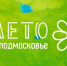 О Хартии туристического бизнеса Московской области - Htpp.Ru