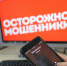 Уважаемые жители и гости городского округа Химки! - Химские новости