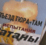 «Историческая память» жителя Химок Владимира Ковтанюка - Администрация г. Химки