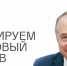 Образовательный проект ТПП  РФ и  Международного института менеджмента ТПП РФ - Htpp.Ru