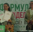 Ученица химкинского центра «Каскад» выиграла конкурс «День учителя» - Администрация г. Химки