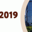 Форум "Стартап 2019" приглашает предпринимателей - Администрация г. Химки