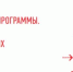 «Раз, два, три! Ёлочка гори»: Химки стартуют в зиму - Администрация г. Химки