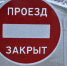 Отдел ГИБДД г.о. Химки сообщает - Химские новости