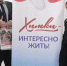 Как повысить иммунитет? Врач высшей категории поделилась опытом - Администрация г. Химки