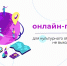Вход бесплатный: топ онлайн-гидов для тех, кто соскучился по музеям - МГИК