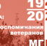 Нет изображения - МГИК