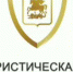 Противодействие терроризму. Видеоролики - Администрация г. Химки