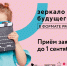 Жители Химок могут поучаствовать во Всероссийском кинофестивале - Химские новости
