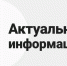 Химчане активно используют электронные талоны для бесплатного проезда к месту лечения и обратно - Химские новости