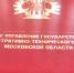 В Химках прошли проверки образовательных учреждений на предмет соблюдения законодательства в области чистоты и порядка - Химские новости