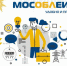 Временное закрытие офиса МосОблЕИРЦ в г.о. Химки - Химские новости
