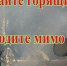 Памятка по лесным пожарам - Администрация г. Химки