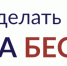 В субботу все посетители Меги Химки смогут сделать прививку от гриппа - Администрация г. Химки