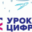 Химкинских школьников обучат работе с нейтронными сетями на «Уроке цифры» - Химские новости