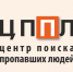 Химчане могут стать добровольцами Центра помощи пропавших людей - Химские новости