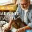 Химчане не забудьте заплатить за газ до 10 декабря - Химские новости