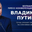 Химчанам на заметку: программу кэшбэка за путешествия по России продлят по 2021 год - Химские новости