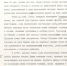Химчанам: 24 декабря отмечается День взятия крепости Измаил войсками Александра Васильевича Суворова - Химские новости