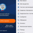 Личный кабинет налогоплательщика поможет достоверно указать сведения о доходах - Химские новости