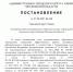 В Химках началась масштабная оптимизация системы образования - Городская газета