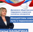6520097a-4266-42dd-9b06-cdc752fc5992.jpeg - Химские новости