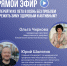 фото1 (2).png - Химские новости