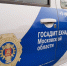 2020-11-24 15.17.57.jpg - Химские новости