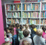 Дом, где живут книги - Химкинская ЦБС