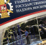 2020-11-19 13.54.11.jpg - Химские новости