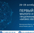 WhatsApp Image 2021-10-13 at 11.01.34.jpeg - Химские новости