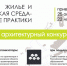PHOTO-2021-10-29-13-22-40.jpeg - Химские новости