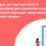 6d06df35-b756-4532-8b31-ea028d54b999.jpeg - Химские новости