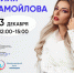 Instagram_post_-_163.jpeg - Химские новости