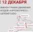 1.jpeg - Химские новости