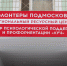 DSC_1059.jpg - Химские новости