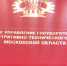 2020-12-15 18.07.24.jpg - Химские новости