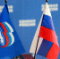 155b1ecb5ee19ac14d168332029c6c72.jpg - Химские новости