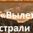 2020-11-26 16.13.28.jpg - Химские новости