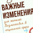 Что нового в социальной сфере Подмосковья с 1 января 2022 года? - Управление соцзащиты населения