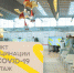dcc6e1ba-7bec-4a7d-a45e-30d2bca6f108.jpeg - Химские новости
